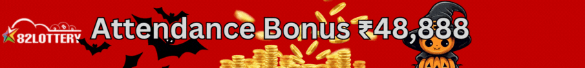 government lottery in india online