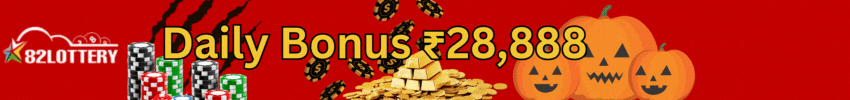 nagaland lottery prediction apk