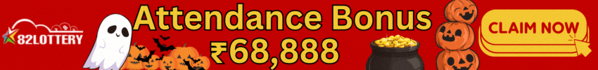 mizoram lottery prediction