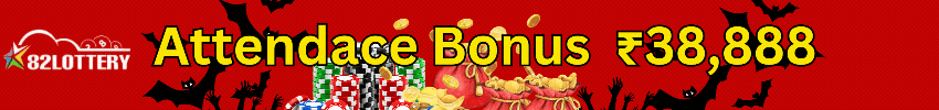 sunlot lottery result