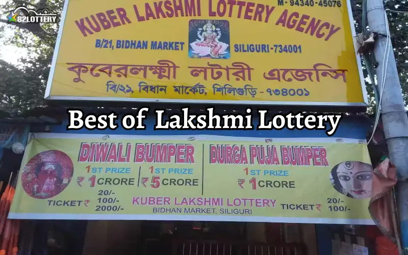 lakshmi lottery
