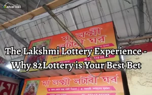 lakshmi lottery